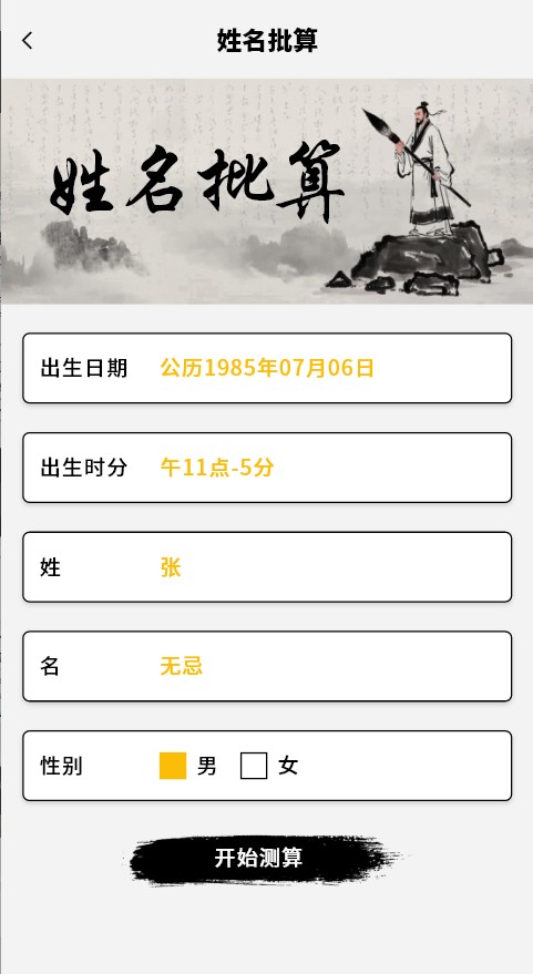 数易赋能 App